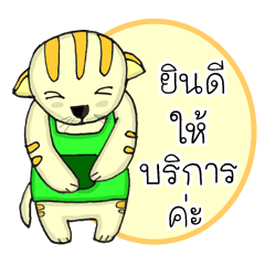 Heng Heng Online sale girl