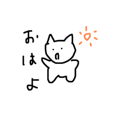 ねこちゃんんんん