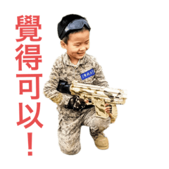 Child Lu Yuchen&#39;s daily discourse 3