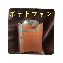 ポテトスタンプ2【チップス図鑑】