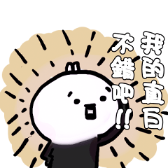 Malay rabbits bring Sun Moon Lake home