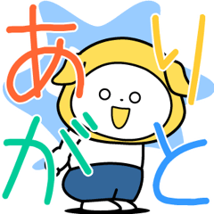 でか文字 73