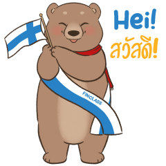 Karhu the Brown bear Finland by Finclass