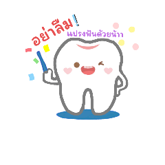 smile on dental clinic_20241128160022