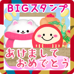 BIG毎年かわいい♥ポメラニアン年末年始16