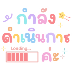 Cute Work Phrases in Pastel Colors 2