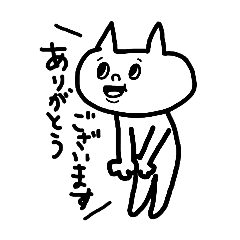 落書きねこのゆるスタンプ（敬語多め）