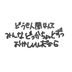 まめかわい♡