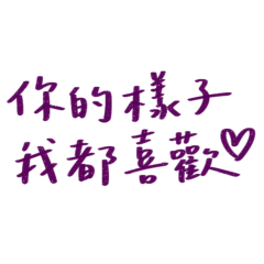 I like your look, purple