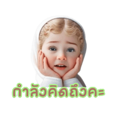 I&#39;m missing you.