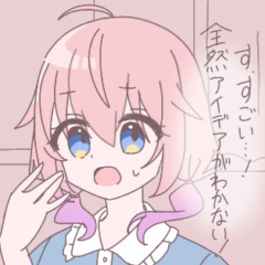 オリキャラ女の子のほんわかスタンプ