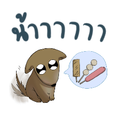 What the dog doing in Thailand.