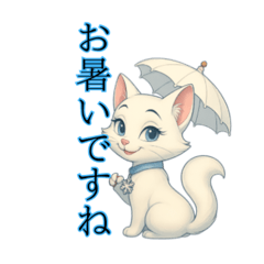 「ふたりのにゃんこ日和」