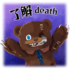 日常を侵食するハミクマ・スタンプ