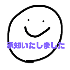 ゆるゆるまるちゃん日常スタンプ(ビジネス)