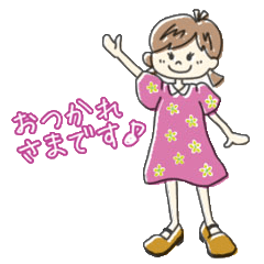 〔敬語〕日常使いしやすい ゆるかわ女の子