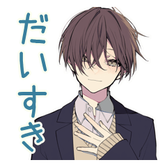 恋人返信★男子高校生スタンプ