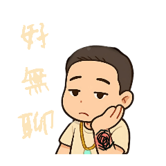 luozixuan69_20250822110251