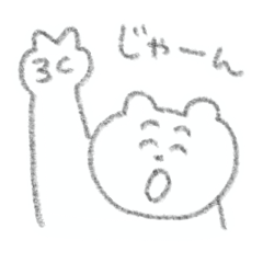 モノクロとびきりスタンプ