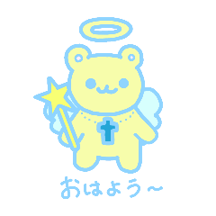 くまくま☆ベアーズ