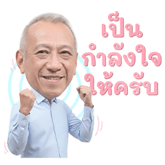 Phiphat Ratchakitprakarn