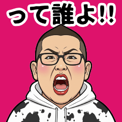 オネエが嫉妬する