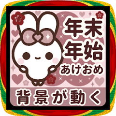 動く背景⬛大人女子❤️年末年始⬛毎年使える