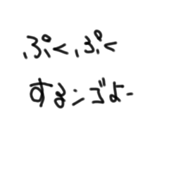 ボートレーサー追いかけうさぎ