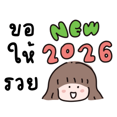Cute New Year girl stickers TH