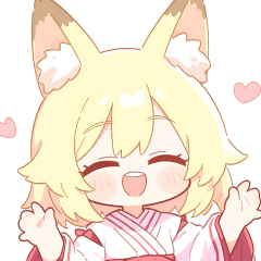 ふわふわ狐ちゃんスタンプ