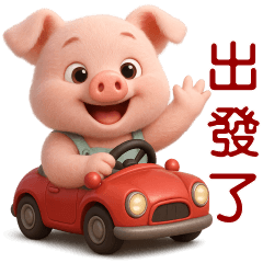 Cute Pig-- Everyday Useful Stickers