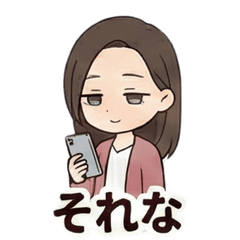 塩だけど優しい先輩OL～共感リアクション