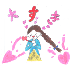 めいのスタンプ2026