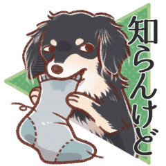 チワックスのももち