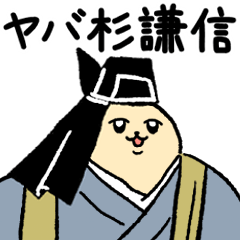 ずんどこネオダジャレ(クセ強)