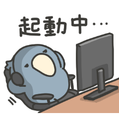 ハシビロコウの日々色々9（ゲーマー）