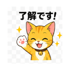 ネコ好き好き！！