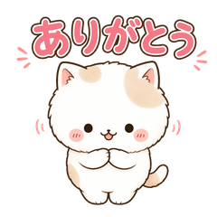 ゆるふわふわ白ねこスタンプ