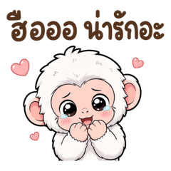 MooMoo Monkey