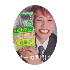 イケイケまめたん！イケまめたん！!4