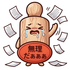 はんこ社員のオフィスあるある