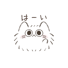 ちっちゃいけだまにゃんこ
