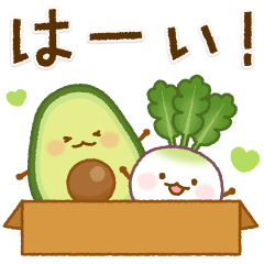 飛び出す！かわいい野菜たちのスタンプ♪