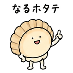 道具のダジャレ 育児編・家族へ 2