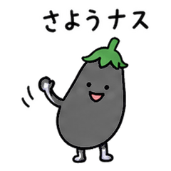 ごはんのダジャレ ふだん編・同僚へ 2