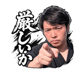 YASU道スタンプ第1弾