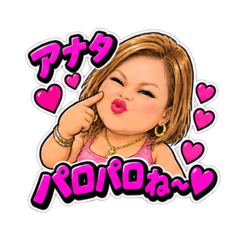 イケてる♡フィリピンママ♡