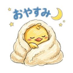 もこもこひよこのほっこり毎日