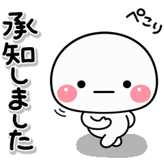 ず～っと使える♡かわいい子の丁寧なお辞儀