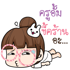 KRUUM tamome lazy girl_N